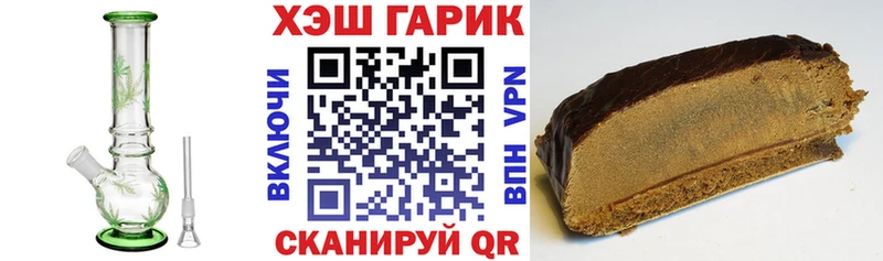 Купить закладку МАРИХУАНА  Альфа ПВП  Cocaine  NBOMe  Меф  ГАШИШ  Амфетамин  Метамфетамин  Свободный