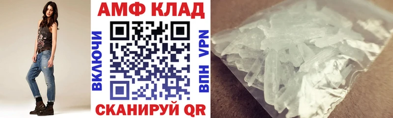 Купить закладки  Свободный  АМФ 97% 
