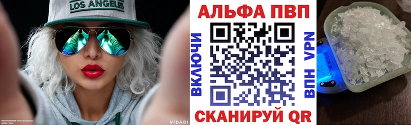 Купить  Свободный  A-PVP кристаллы 