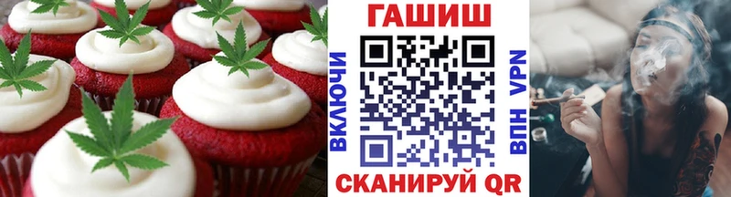 Купить  Свободный  Cannafood конопля 