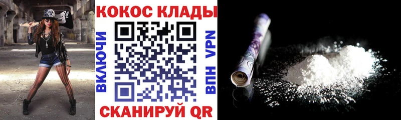 Купить где  Свободный  COCAIN 97% 