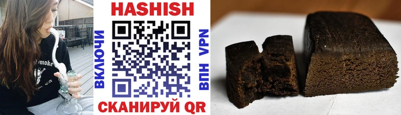 Купить где Свободный ГАШ Изолятор