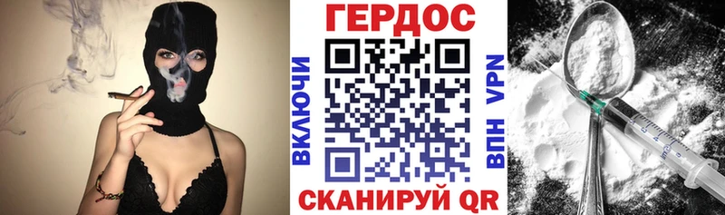 Купить где  Свободный  ГЕРОИН Heroin 