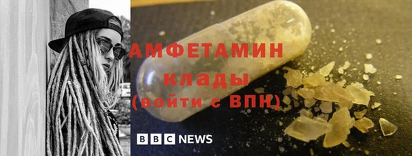 прущая мука Краснослободск
