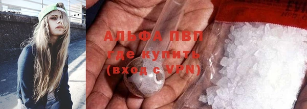 прущая мука Краснослободск