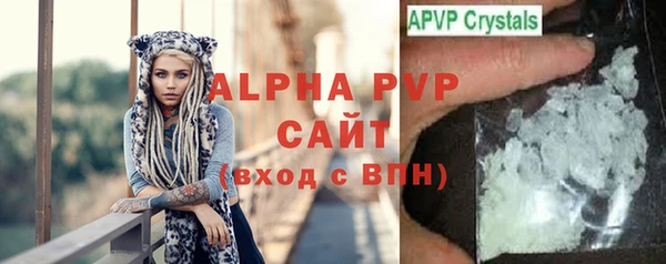 прущая мука Краснослободск