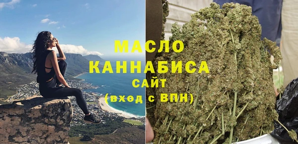 прущая мука Краснослободск