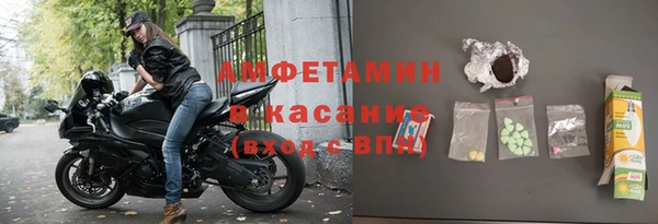 ПСИЛОЦИБИНОВЫЕ ГРИБЫ Краснотурьинск