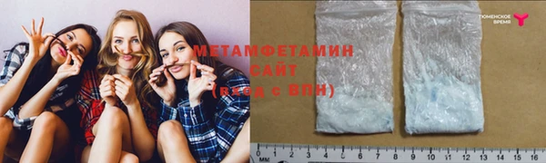 прущая мука Краснослободск