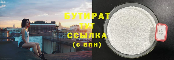 ПСИЛОЦИБИНОВЫЕ ГРИБЫ Краснотурьинск