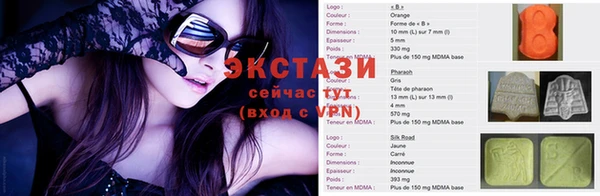 МДМА Красноперекопск