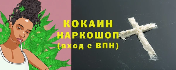 МДМА Красноперекопск