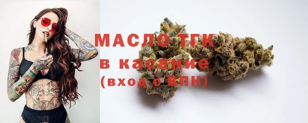МДМА Красноперекопск