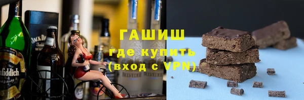 МДМА Красноперекопск