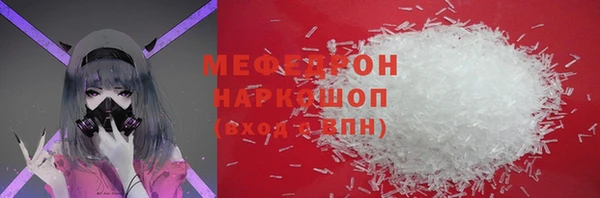 МДМА Красноперекопск