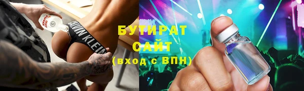 ПСИЛОЦИБИНОВЫЕ ГРИБЫ Краснотурьинск