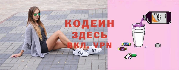 МДМА Красноперекопск