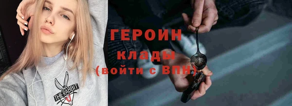 ПСИЛОЦИБИНОВЫЕ ГРИБЫ Краснотурьинск
