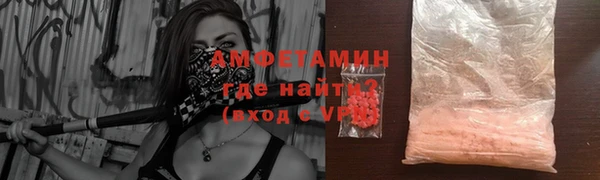 прущая мука Краснослободск