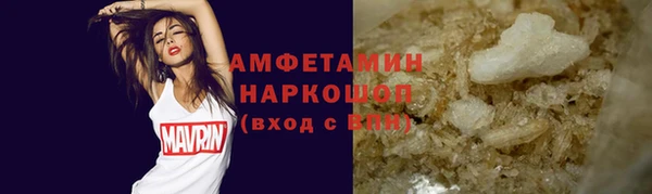 прущая мука Краснослободск