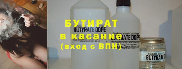 МДМА Красноперекопск