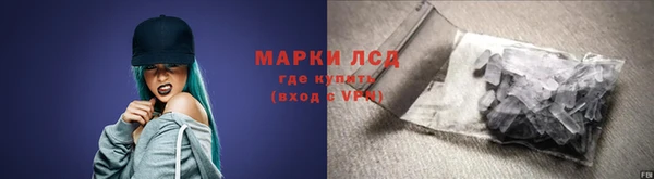 прущая мука Краснослободск
