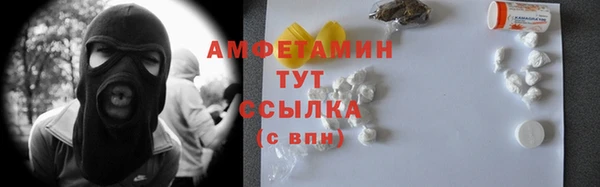 прущая мука Краснослободск