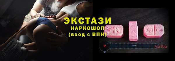 ПСИЛОЦИБИНОВЫЕ ГРИБЫ Краснотурьинск