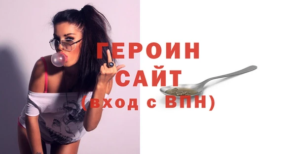 ПСИЛОЦИБИНОВЫЕ ГРИБЫ Краснотурьинск
