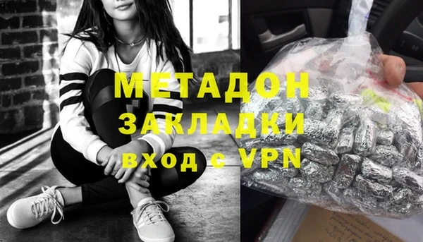 прущая мука Краснослободск