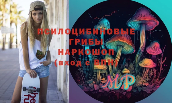 МДМА Красноперекопск