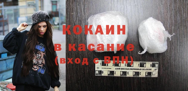 прущая мука Краснослободск