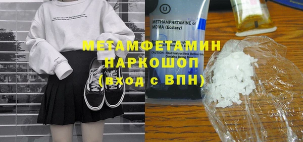 МДМА Красноперекопск