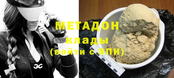 МДМА Красноперекопск