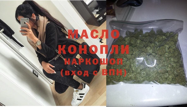 МДМА Красноперекопск