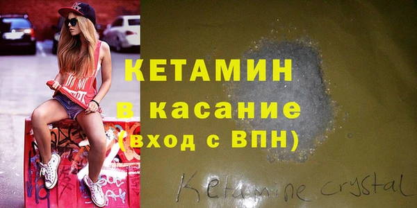 прущая мука Краснослободск