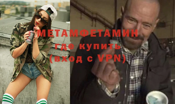 прущая мука Краснослободск