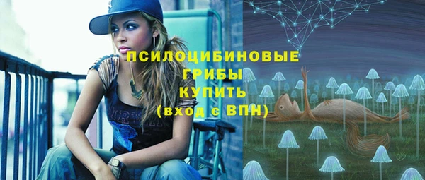 МДМА Красноперекопск