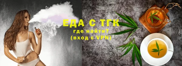 ПСИЛОЦИБИНОВЫЕ ГРИБЫ Краснотурьинск