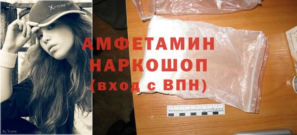 ПСИЛОЦИБИНОВЫЕ ГРИБЫ Краснотурьинск