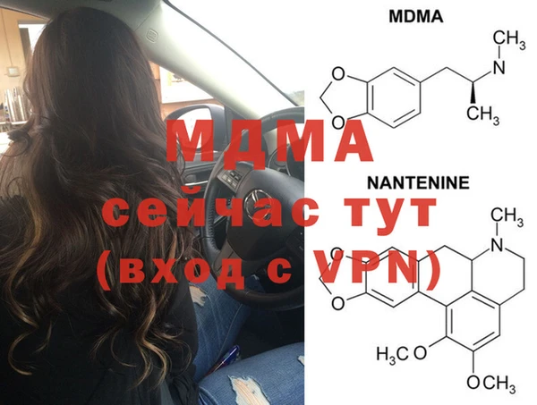 прущая мука Краснослободск