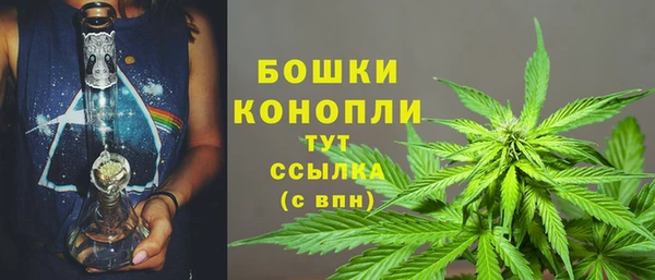 МДМА Красноперекопск