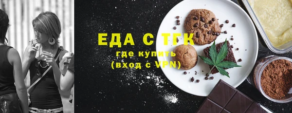 прущая мука Краснослободск