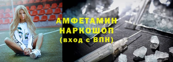 прущая мука Краснослободск