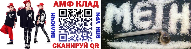 Купить  Свободный  Первитин мет 