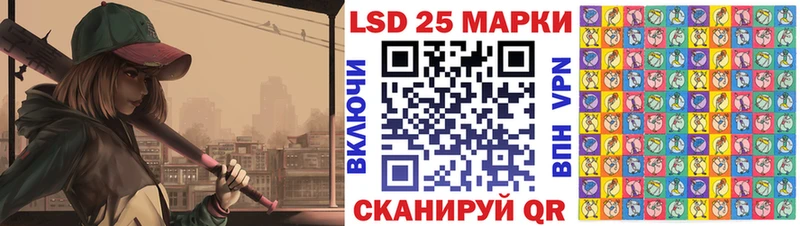 Марки 25I-NBOMe 1,5мг  Купить  Свободный 