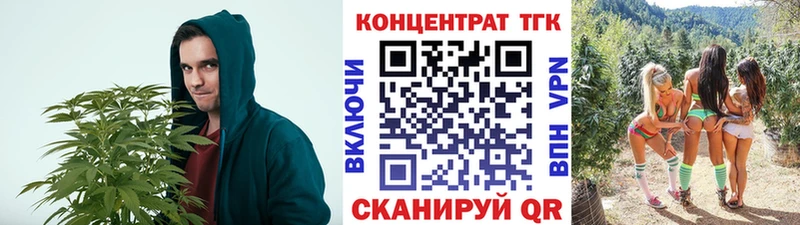 Дистиллят ТГК вейп  Купить закладки  Свободный 